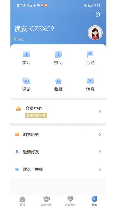 七彩云南和田玉观音怎么识别