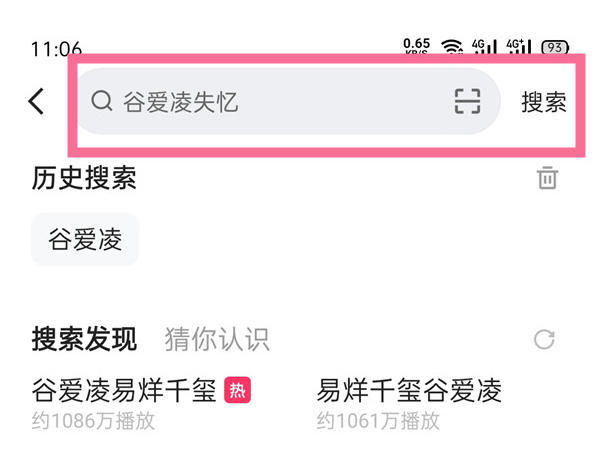 死神VS火影雨兮改4.2.2