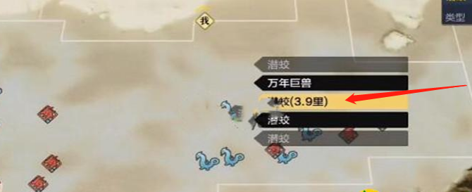 私觅smeeth app