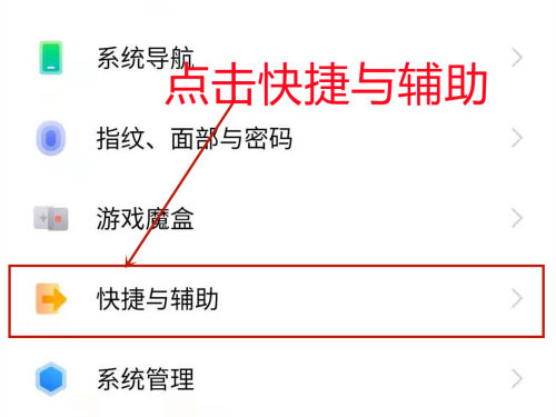 抒发森林