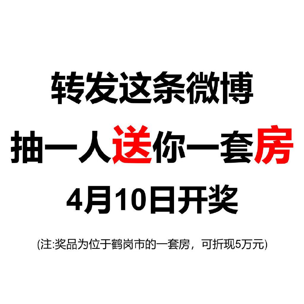 《原神》借助笼状物破坏其余三座磐键任务完成攻略