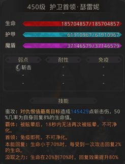 西游梗传制服银角大王怎么过？
