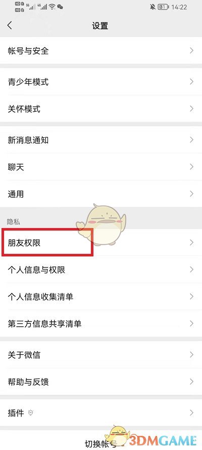 街篮2吕晓明怎么样？ 街篮2吕晓明上分技巧