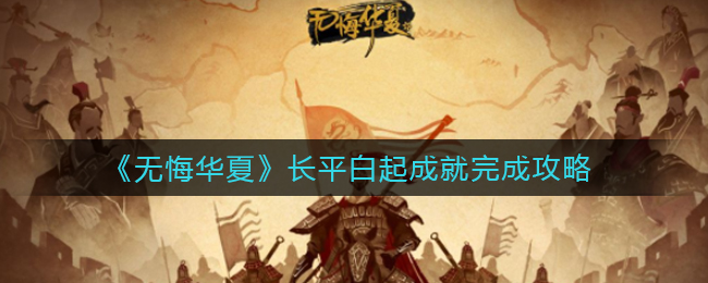 《艾尔登法环》黑刀狄希获取方法介绍