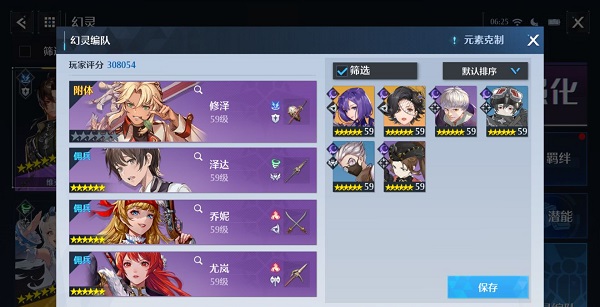 天天跳绳怎么投屏到电视上