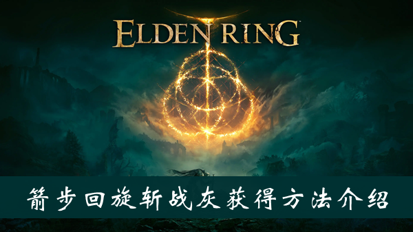 爱租机
