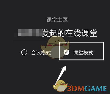 爱租机