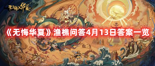 华为手机图标外框在哪添加