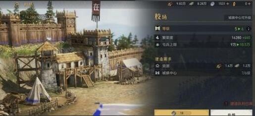爱租机