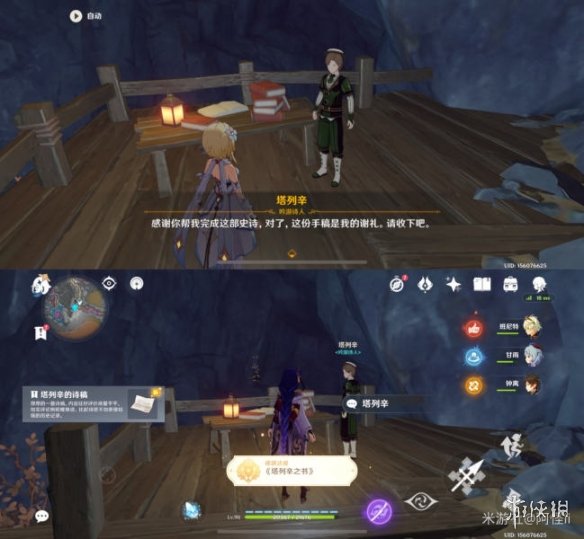 B站硬核会员题库大全 2022B站硬核会员答题答案汇总