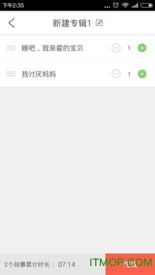 《光遇》周年庆吉他获取方法