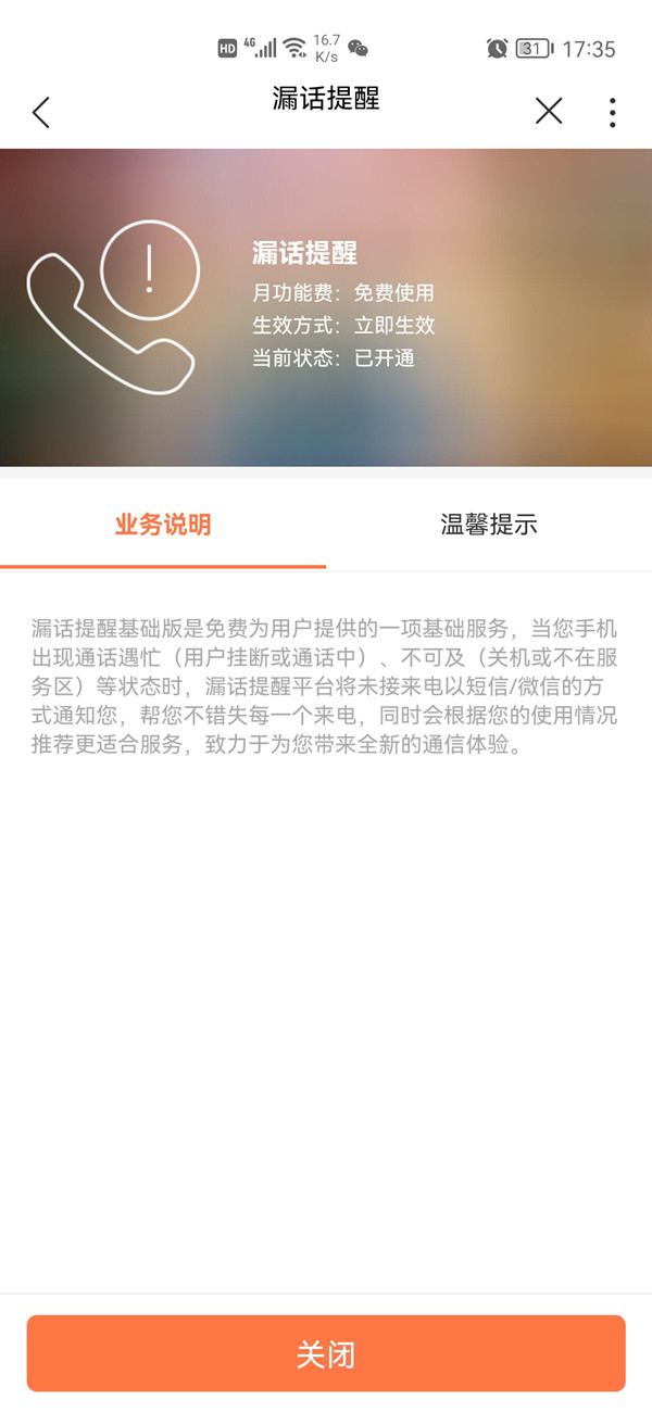 郭曦文演过什么电视(郭曦文真的是演员吗)