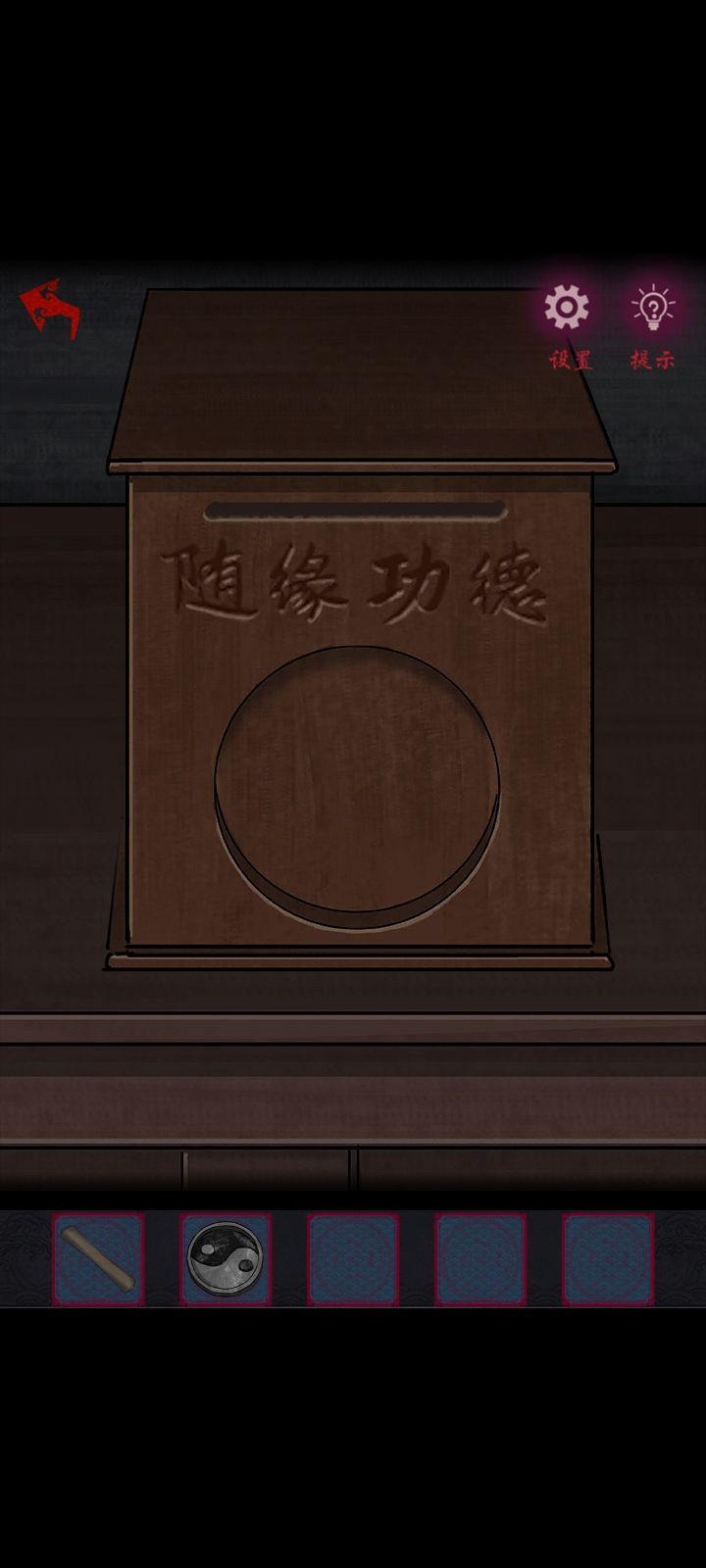 口袋妖怪究极绿宝石5.3二周目攻略 二周目图文通关流程一览