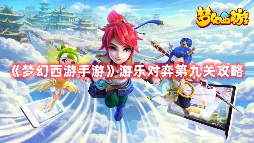potplayer左上角播放信息怎么关