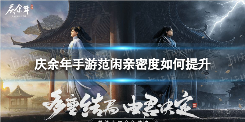 爱租机