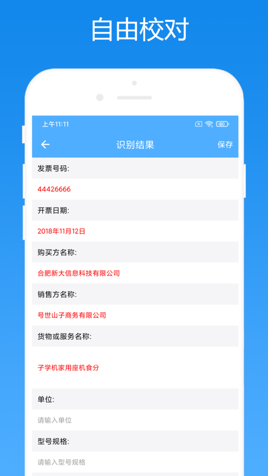 2022《哔咔哔咔漫画》最新版官网入口