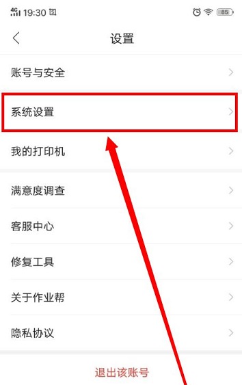 《重返帝国》兑换码礼包码2022大全最新