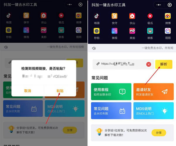 原神完成花题任务怎么做