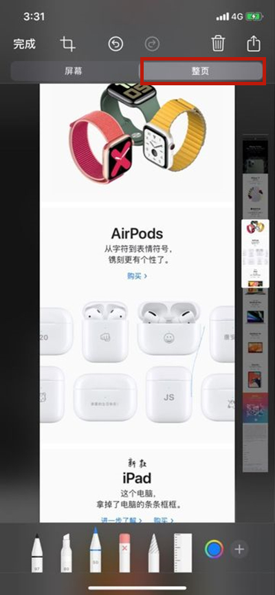 qq空间说说怎么批量删除