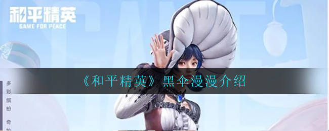 《原神》借助笼状物破坏其余三座磐键任务完成攻略