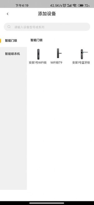《艾尔登法环》boss步入腐败艾格基斯位置及打法介绍