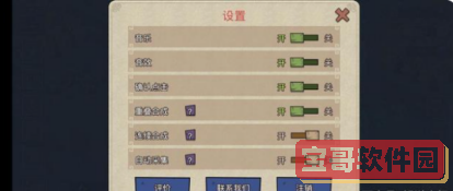 《动物餐厅》客人阿坦解锁攻略
