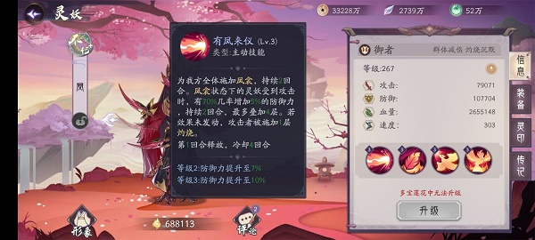 《创造与魔法》符能灵箭卷轴获取方法及作用