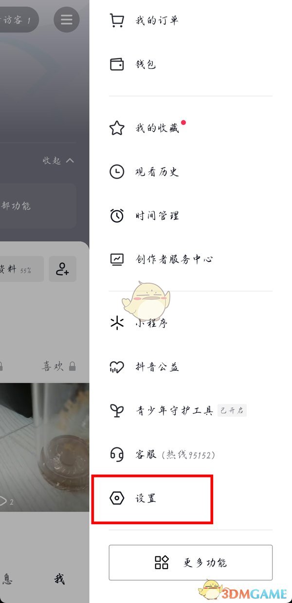 战旗直播是不是要关闭了(战旗直播现在什么情况)