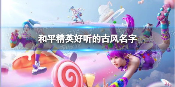 《绝对演绎》生活剪影活动玩法攻略