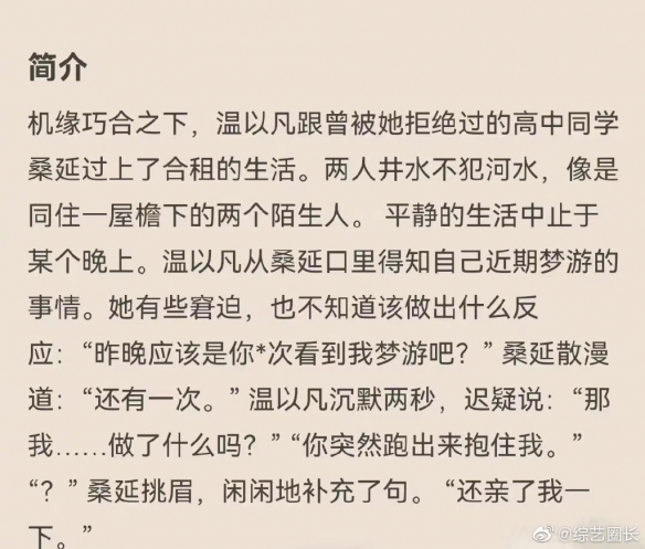 蚂蚁新村答案最新(持续更新) 蚂蚁新村答案今日答题答案