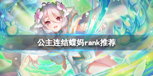 《光遇》4.7复刻先祖兑换图一览