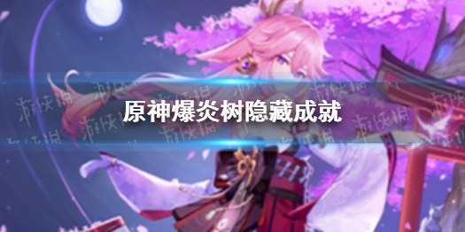 爱租机