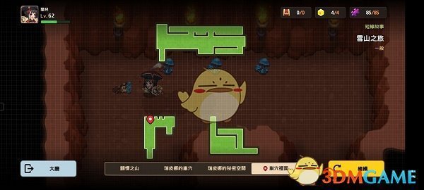 逃离森林大探险
