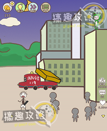 核酸检测APP下载安装