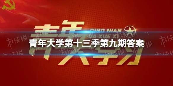​超级男孩丛林世界