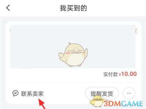 Yj99tv妖精app