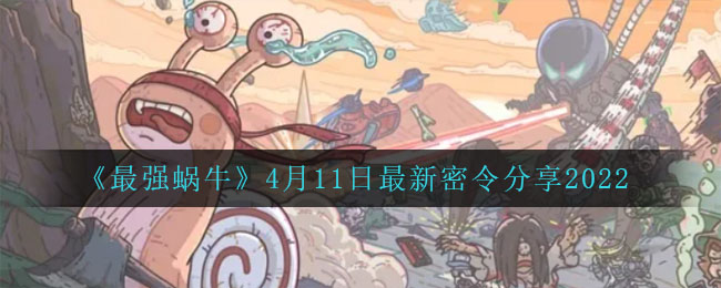 大侦探第七季3月31日复播