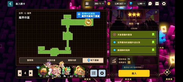 艾尔登法环所有圣印记位置介绍