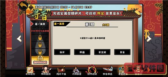 奥特曼集结手游测试版