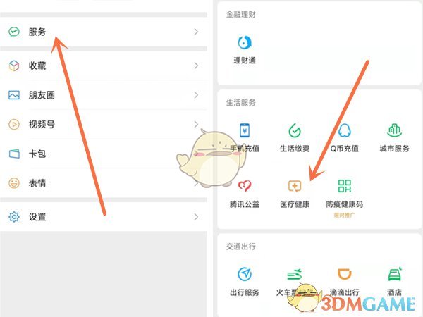 王牌竞速礼包码2022最新3月