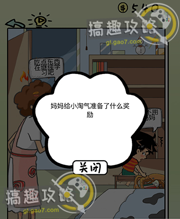 拼多多福利分在哪获得