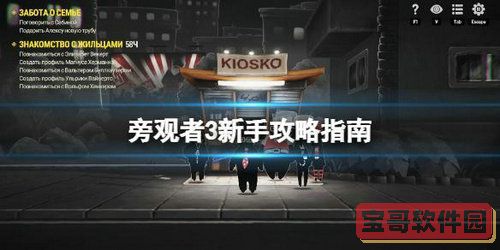 加州披萨卡车