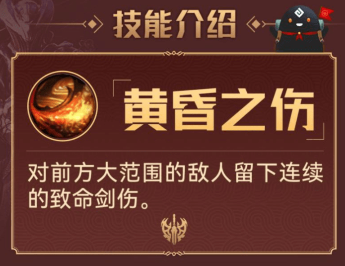 《蛐蛐也疯狂》锦龙相培养攻略
