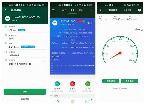 《奇迹暖暖》潮汐琉光搭配攻略