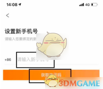 《洛克王国》照明维护六个地点位置分享