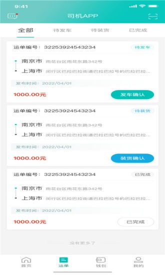 荣耀录音功能在哪里开