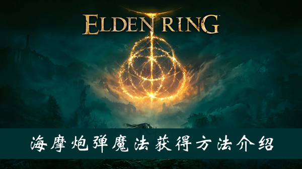 爱租机