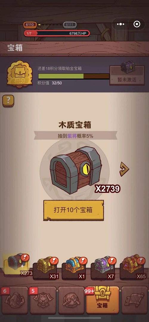 《辽事通》查询保缴费记录方法