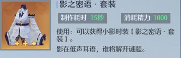 原神完成花题任务怎么做