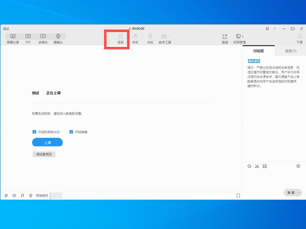 《蛐蛐也疯狂》锦龙相培养攻略
